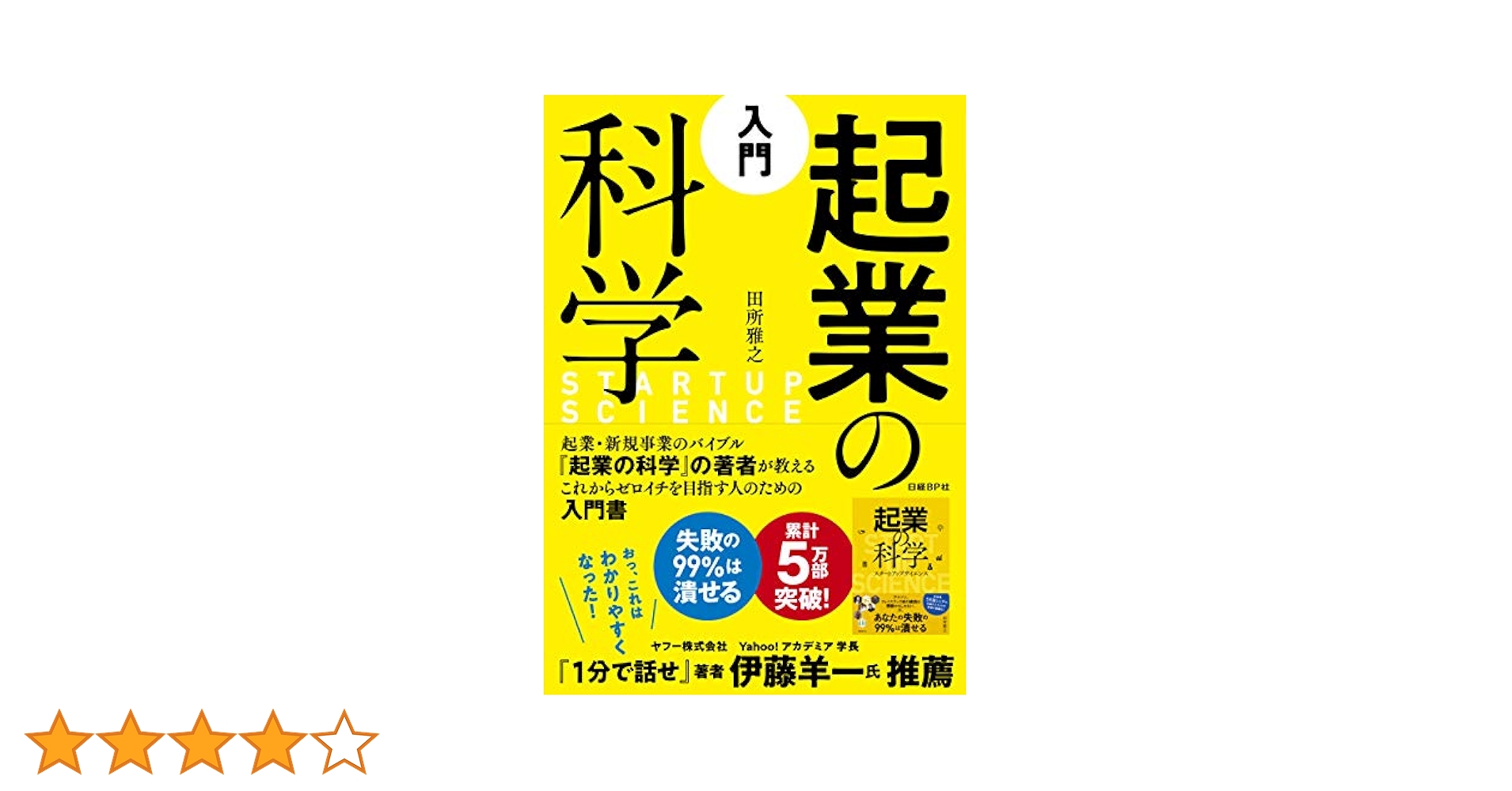 dajtm　ダイレクト出版社　人気書籍　20冊セット+起業の科学 dajtm ダイレクト出版社 人気書籍 20冊セット+起業の科学 起業の科学